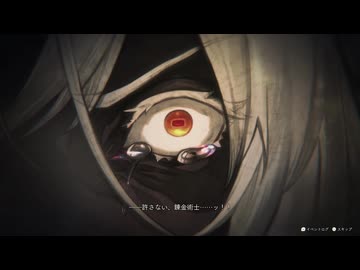 迫真ええケツ部・禁忌錬金術の裏技.mp20【ユミアのアトリエ】