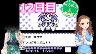 【iM@S架空戦記】『カエルの為に鐘は鳴る』と関裕美　Part12【ボイスソフト吹き替え】