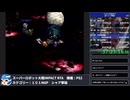 【スパロボ】スーパーロボット大戦IMPACT シャア撃破RTA 59h19m48s part.39【無編集ゲーム音のみ】