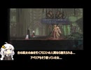 紲星あかりの調律紀行#26【エンダーマグノリア/ENDER MAGNOLIA: Bloom in the Mist】