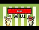 【太鼓の達人 wiiUば～じょん！】蒼の旋律