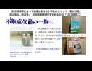 不眠症改善の一助に