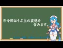 【VOICEVOX劇場】ボイボ寮のみんなと【ハーレム投稿祭】