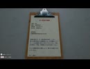 【Crime Simulator 】噂の闇アルバイターシミュレーションゲームをプレイ①（プレイ動画）