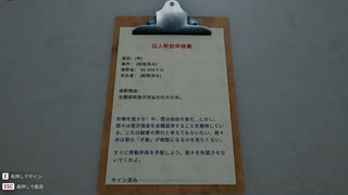 【Crime Simulator 】噂の闇アルバイターシミュレーションゲームをプレイ①（プレイ動画）