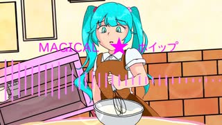 MAGICAL★ホイップ　feat.初音ミク
