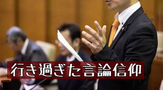 言葉なら何を言ってもいいわけじゃない