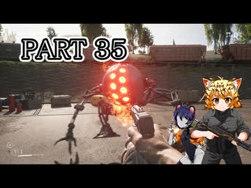 [ゆっくり実況]　あとみっく☆は～と　その35