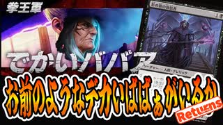 【MTGアリーナ】巨大マトーヤ再び！！デカいばばぁの新相棒「影の帯の盲信者」が爆裂諜報ドローを加速させる「ディミーアマトーヤ」｜スタンダード【久遠の終端】BO1