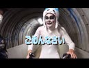 【警察に捕まるちいかわ】神回‼︎ 『ちいかわ』