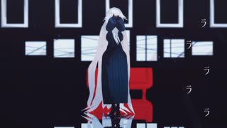 【オリキャラMMD】ラブカ？
