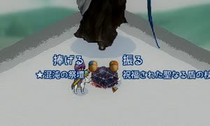 猫子奮迅の　ELIN　part113