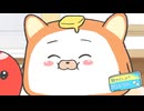 ぬいストーリー2　第42話　いぬぱんが臭い