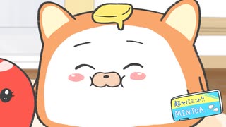 ぬいストーリー2　第42話　いぬぱんが臭い