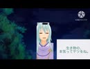 【女性向け、人外、和風】人外台詞短編集(壱)～弐～