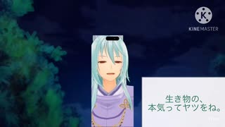 【女性向け、人外、和風】人外台詞短編集(壱)～弐～