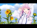 【#雪音りう投稿祭2025遅刻組】りうちゃんとドライブ【岡山県笠岡ベイファーム】