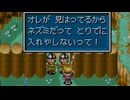 黄金の太陽 開かれし封印をてけてけ実況part21
