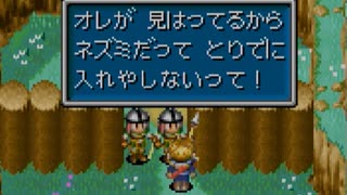 黄金の太陽 開かれし封印をてけてけ実況part21