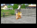 先生！また事件です！！帰ってきた名探偵ピカチュウ【実況】Part6