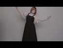 【星宮ひな】カトラリー 踊ってみた 【オリジナル振付】