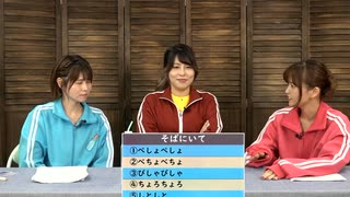 【ゲスト：衣川里佳】トリセカ111回おまけ