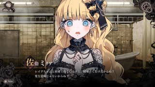 【魔女狩り】魔法少女ノ魔女裁判　実況07