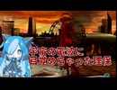 THE ALL★STAR格闘祭の宇宙の電波に目覚めちゃった理保に挑んでみた