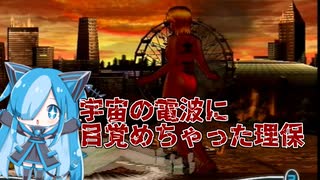 THE ALL★STAR格闘祭の宇宙の電波に目覚めちゃった理保に挑んでみた