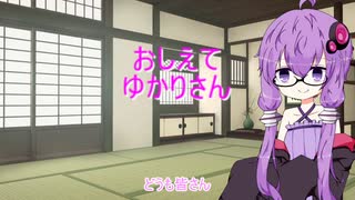 【魔女の家MV】ビビりすぎて全然進まないゆかりさんは最終回にしたい　ダイジェスト【結月ゆかり実況プレイ】