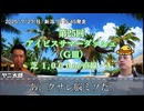 お前を、プラス収支へ誘う…！！.mp75（アイビスSD）