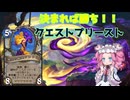 実力の若林