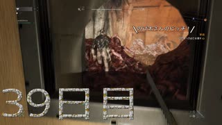 パワーの主とサバイバーの友人によるハラン旅行３９日目　[ダイイングライト]　難易度：悪夢＆スキル縛り