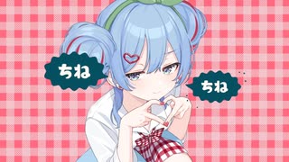 チェリーポップ/なびnb1.【歌ってみた】