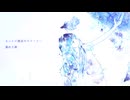 ポエトリー / 花隈千冬