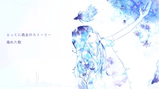 ポエトリー / 花隈千冬