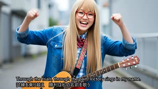 「Victory Sings In My Name」  　Synthesizer V AI 桜乃そら