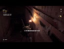PS4破解版配信《刺客信條：起源》困難難度-第二期 (1)