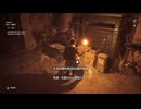 PS4破解版配信《刺客信條：起源》困難難度-第二期 (2)