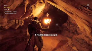 PS4破解版配信《刺客信條：起源》困難難度-第二期 (3)