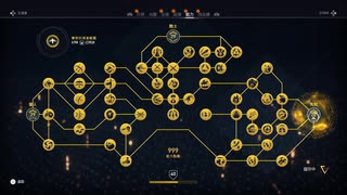 PS4破解版配信《刺客信條：起源》困難難度-第二期 (4)