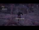 PS4破解版配信《刺客信條：起源》困難難度-第二期 (5)