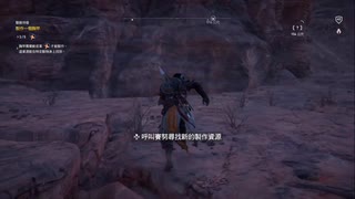 PS4破解版配信《刺客信條：起源》困難難度-第二期 (5)