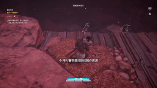 PS4破解版配信《刺客信條：起源》困難難度-第二期 (6)