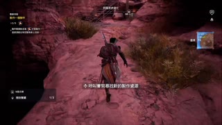 PS4破解版配信《刺客信條：起源》困難難度-第二期 (7)