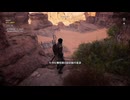 PS4破解版配信《刺客信條：起源》困難難度-第二期 (8)