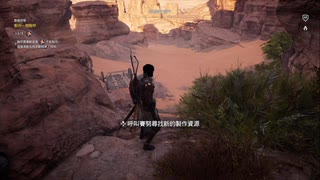 PS4破解版配信《刺客信條：起源》困難難度-第二期 (8)