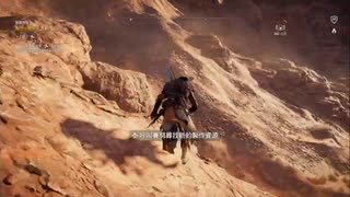PS4破解版配信《刺客信條：起源》困難難度-第二期 (9)