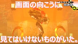【#31】画面の向こうに、見てはいけないものがいた。「ペルソナ4 ザ・ゴールデン」実況