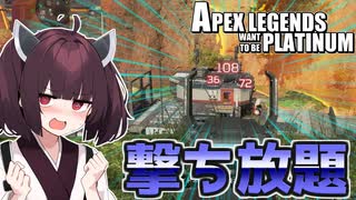 【Apex Legends】S25でプラチナになりたい東北きりたん その2【VOICEROID実況】